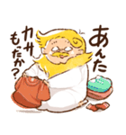 丸山さん2（個別スタンプ：10）