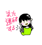 ゆるっとおりちゃん（個別スタンプ：7）
