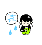 ゆるっとおりちゃん（個別スタンプ：11）