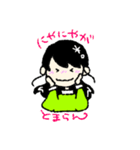 ゆるっとおりちゃん（個別スタンプ：15）