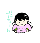 ゆるっとおりちゃん（個別スタンプ：20）