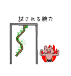 障害物競争に挑むクマ（個別スタンプ：38）