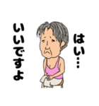 伝説の女たち2（個別スタンプ：4）