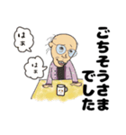 伝説の女たち2（個別スタンプ：7）
