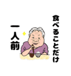 伝説の女たち2（個別スタンプ：14）