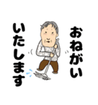 伝説の女たち2（個別スタンプ：15）