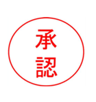 ビジネス サラリーマン編（個別スタンプ：6）
