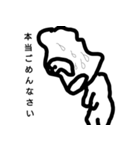 とにかく謝罪（個別スタンプ：3）