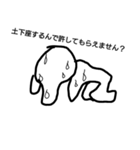 とにかく謝罪（個別スタンプ：4）