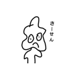 とにかく謝罪（個別スタンプ：8）
