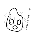 とにかく謝罪（個別スタンプ：9）