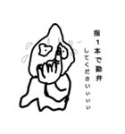 とにかく謝罪（個別スタンプ：12）