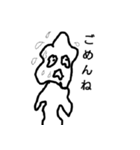 とにかく謝罪（個別スタンプ：16）