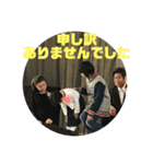 ナツメダイチスタンプ（個別スタンプ：2）