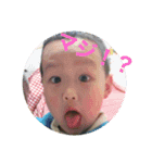 ナツメダイチスタンプ（個別スタンプ：6）