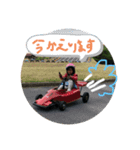 ナツメダイチスタンプ（個別スタンプ：7）