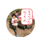 ナツメダイチスタンプ（個別スタンプ：8）