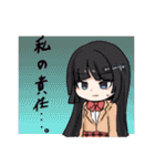 WINGS ～恋と呪いとアイドル活動～ part2（個別スタンプ：8）