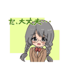 WINGS ～恋と呪いとアイドル活動～ part2（個別スタンプ：20）