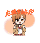 WINGS ～恋と呪いとアイドル活動～ part2（個別スタンプ：23）