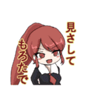 WINGS ～恋と呪いとアイドル活動～ part2（個別スタンプ：28）