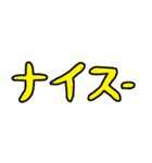 文字だけ！り！り！り！4！（手書き風）（個別スタンプ：3）