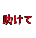 文字だけ！り！り！り！4！（手書き風）（個別スタンプ：30）