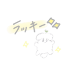 ポジティブいぬさん（個別スタンプ：8）