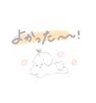 ポジティブいぬさん（個別スタンプ：20）
