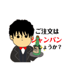 しごでき！あやなみてゃん。（個別スタンプ：5）