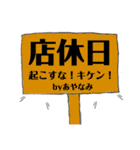 しごでき！あやなみてゃん。（個別スタンプ：8）