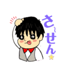 しごでき！あやなみてゃん。（個別スタンプ：11）
