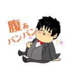 しごでき！あやなみてゃん。（個別スタンプ：14）