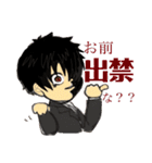 しごでき！あやなみてゃん。（個別スタンプ：18）