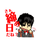 しごでき！あやなみてゃん。（個別スタンプ：24）