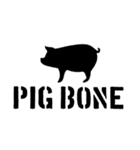 PIG BONE-NO1（個別スタンプ：1）