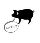 PIG BONE-NO1（個別スタンプ：10）