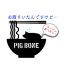 PIG BONE-NO1（個別スタンプ：22）