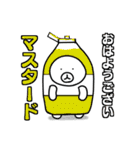 伝説！ヒトマル君（個別スタンプ：1）