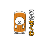 伝説！ヒトマル君（個別スタンプ：3）