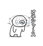 伝説！ヒトマル君（個別スタンプ：5）