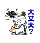 伝説！ヒトマル君（個別スタンプ：9）