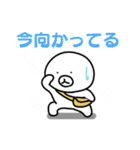 伝説！ヒトマル君（個別スタンプ：11）
