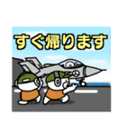 伝説！ヒトマル君（個別スタンプ：12）