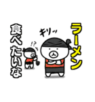 伝説！ヒトマル君（個別スタンプ：19）
