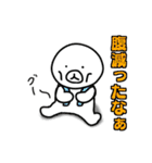 伝説！ヒトマル君（個別スタンプ：20）