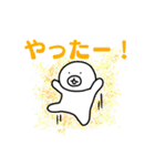 伝説！ヒトマル君（個別スタンプ：21）