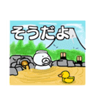 伝説！ヒトマル君（個別スタンプ：22）
