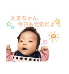 -えまたんスタンプ♡-（個別スタンプ：14）