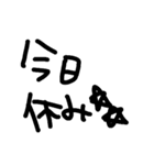 佳の字6（個別スタンプ：2）